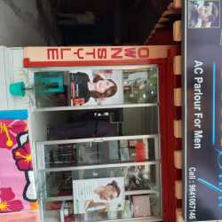 Own Style Parlour