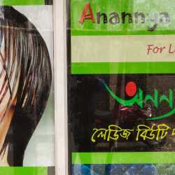 Ananya Ladies Beauty Parlour