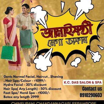 K C Das SPA