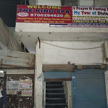 The King Spa