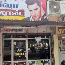 Siva Salon