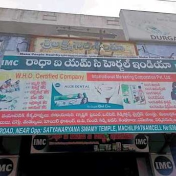 Radha Imc Herbal INDIA