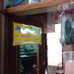 Swathi Beauty Parlour