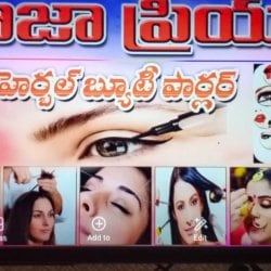 Pooja Priya Herbal Beauty Parlour