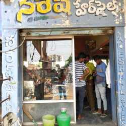 Naresh Hair Salon