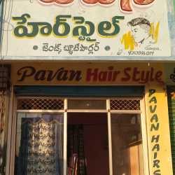 Pavan Hair Style