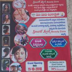 Smart Look Beauty Zone