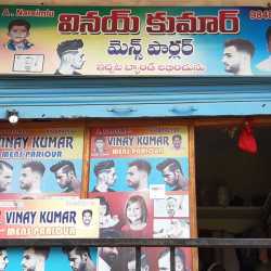 Vinay Kumar Mens Parlour