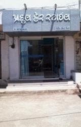 Praful Hair Dresser