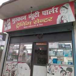 Mukesn Beauty Parlor