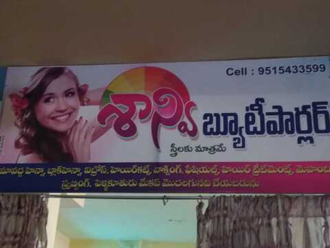 Saanvy Beauty Parlour