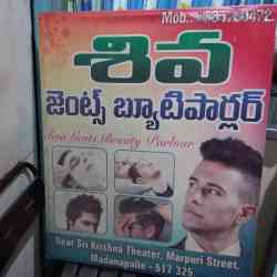 Shiva Gents Beauty Parlour