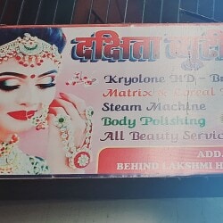 Dakshita Beauty Parlour