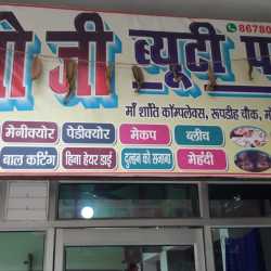 Vaishno G Beauty Parlor