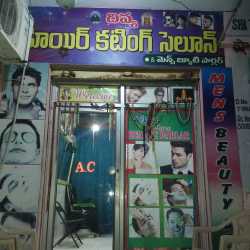 Divya beauty care (men's Beauty parlour)
