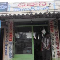 Bhavani Hair Styles