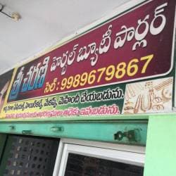 Sri Charani Beauty Parlour