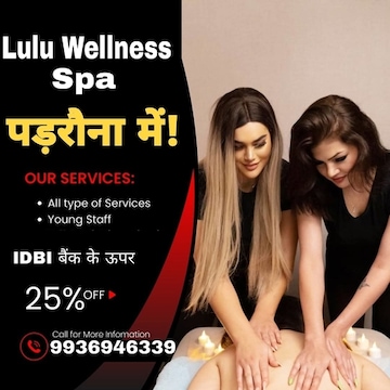 Lulu Wellness Spa