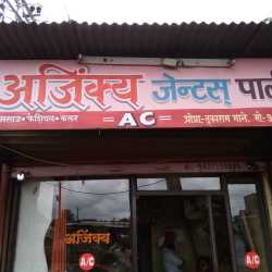Ajinkya Gents Parlour