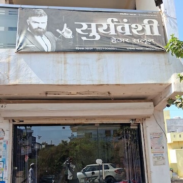 Suryawaunshi Salon