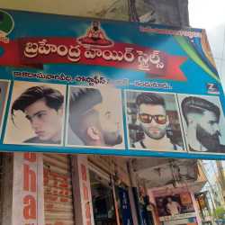 Bramhendra Hair Styles