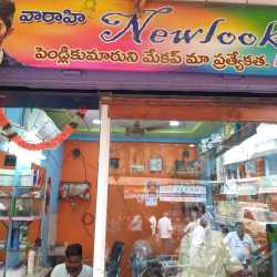 Varahi New look saloon & spa
