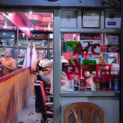 New Fashion Ac Gents Parlour