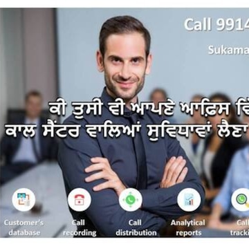 Sukam Apps Services