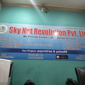 Sky Net Revolution Pvt Ltd
