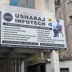 USHARAJ INFOTECH PRIVATE LIMITED