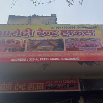 Arohi Tent House