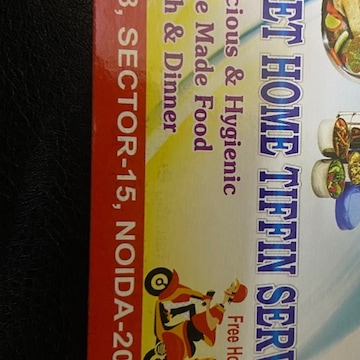 Sweet Home Tiffin Services