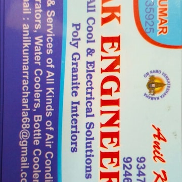 R A K Engineers