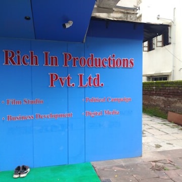 Vishuba Ventures Pvt Ltd