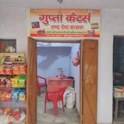 Gupta Caterers & Tent House