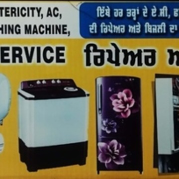 All Rounder Electronics