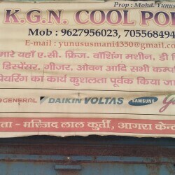 K.G.N. COOL POINT