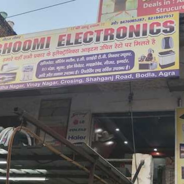 Bhoomi Electronics