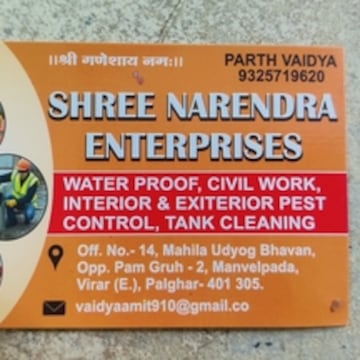 Shree Narendra Enterprises