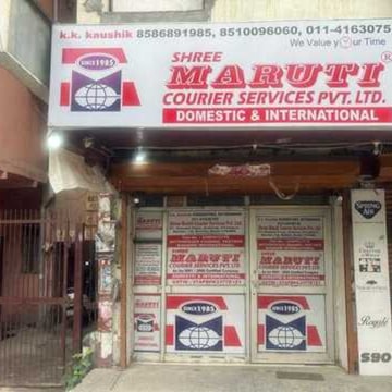 Kaushik International
