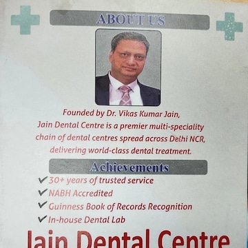 Jain Dantal Centre