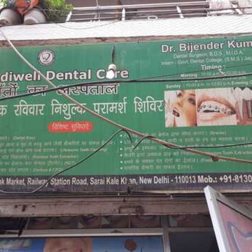 Mediwell Dental Center