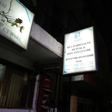 Dr. Soods Multispecialty Dental & Implant Centre