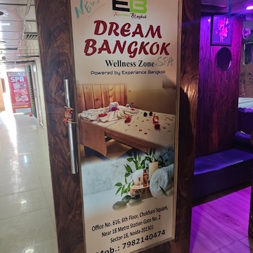 New Dream Bangkok Spa