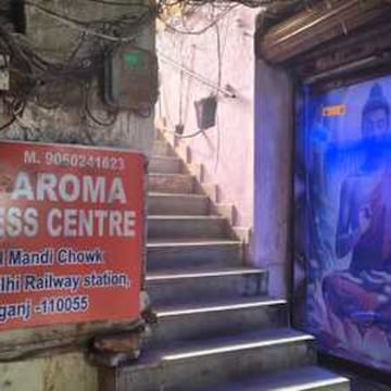 Aroma Wellness Centre