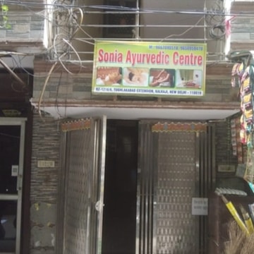 Sonia Ayurvedic Centre