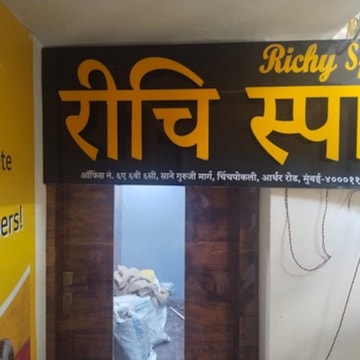 Richy Spa