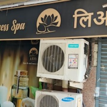 Leo Wellness Spa